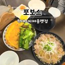 세븐일레븐 현대시티아울렛대구점 | 대구 현대시티아울렛 맛집 동대구 쌀국수 포보스 반세오까지 만족