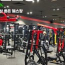 힘피트니스 이미지