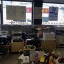 디지탈전산사무기 이미지