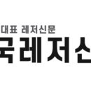 (유)대한관광여행사 이미지