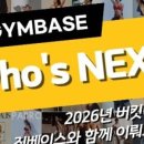 짐베이스 헬스&PT 이미지