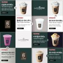 각 커피전문점 커피가격 비교 (스압有, BGM有) 이미지