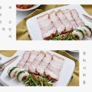 (주)한솔식품 네이버블로그