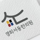 경희서동한의원 네이버블로그