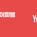 (주)피엠아이 이미지