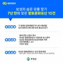 벌교 오충각 이미지