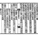 고방[3654]退溪 李滉[퇴계 이황]-梅花[매화] 이미지