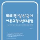 현대도서 이미지