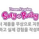 루비뷰티 이미지