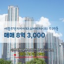 메이저공인중개사사무소 이미지