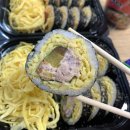 든든김밥 이미지