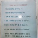 백마세탁소 이미지