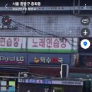 덕수약국 이미지