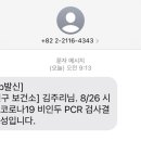 커피빈혜화역1번출구점
