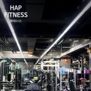 HAP피트니스 이미지
