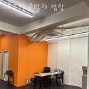 크로스핏 코알라 염창 이미지