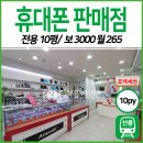 G3054 이미지