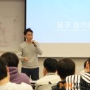 홀당구클럽 이미지