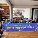 계치경로당 이미지