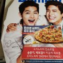 도이치마마 | 도미노 도이치휠레 포테이토 반반 저녁메뉴로 딱이죠