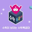 리리수학