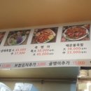 족보삼 이미지