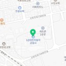 ㈜대진자동차공업사 이미지