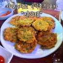 세븐일레븐 부산서면동천로점 | 부산 서면 2차로 가기 좋은 늦게까지 하는 포차 전야제
