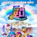 리틀 1983 이미지