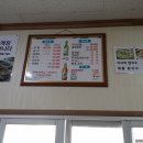 해나루횟집 이미지