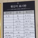 해콩 손두부 밥상 | [서울역 한식] 해콩 손두부 밥상 서울역 깔끔 건강한 한식밥상 두부요리 전문점(제육 뚝배기, 콩물국수)