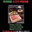 일공공샤브 통영점 이미지