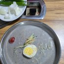 감포대구탕 이미지