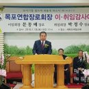 목포제일의원 네이버블로그