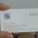휠로스 인 채민