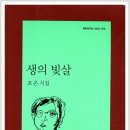 조은통신 이미지