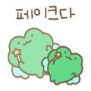 킷사코네코