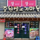 고래고래생고기