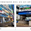 다비치 안경 Daum카페
