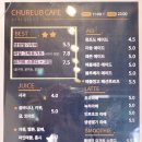 쥐포생과일쥬스 이미지