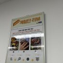 믿음광고 - 충주시 | 믿음광고