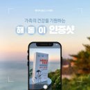 애터미 남지
