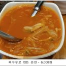 통양 이미지