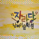안산고잔자라다남아미술학원 | 남자아이는 다르게 가르쳐야한다는데 고민해결 ! 바로 이곳 자라다 남아미술학원에 맡겨보아요 :)