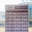 남일닭갈비 | 100대명산: 25좌 삼악산 용화봉