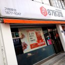 역곡중국식품 이미지