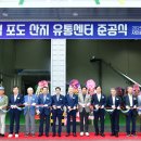 자인농업협동조합
