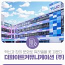 화이트이든(주) 네이버블로그