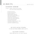 세무사홍순일사무소 이미지