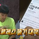 롤러씨티 이미지